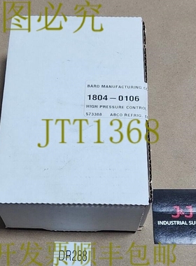 原装供应Bard 1804-0106 高压控制组件+！