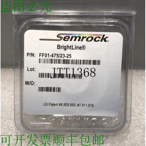 原装供应? SEMROCK 亮线 FF01-475/23-25