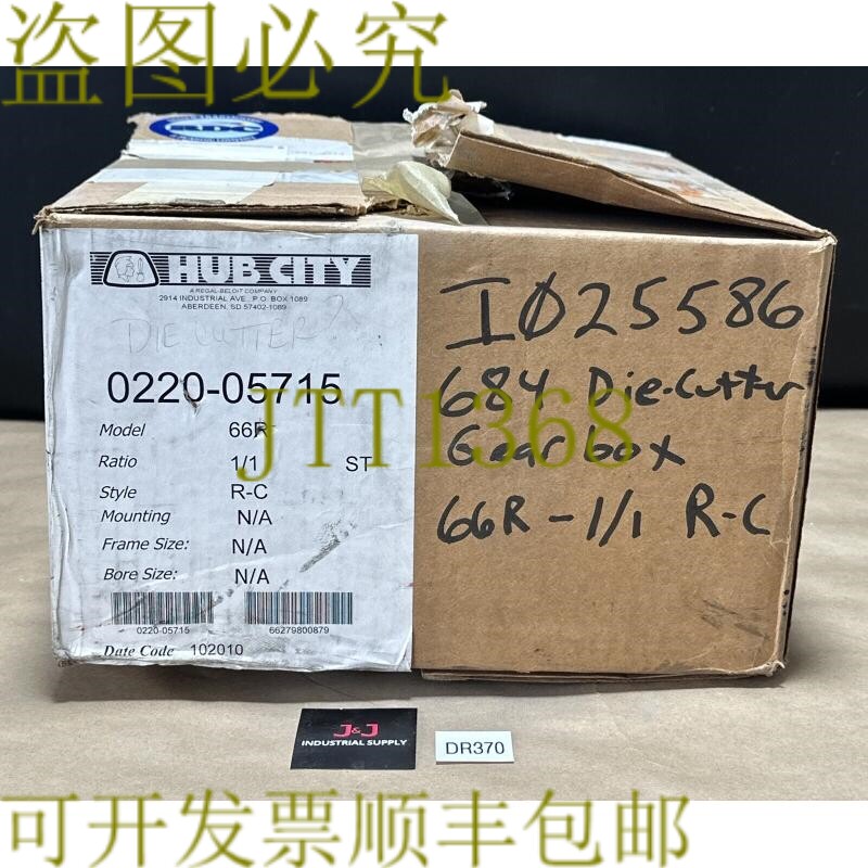原装供应开箱- HUB CITY 0220-05715 66R 1/1 直角斜角 RC