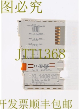 原装供应BECKHOFF KL1408 技术支持