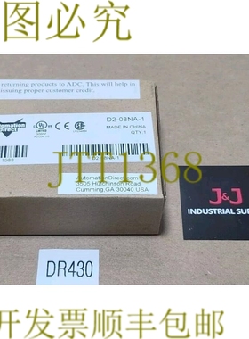 原装供应AutomationDirect Koyo D2-08NA-1 独立输入模块 + ！