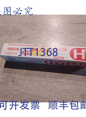 原装供应HYDAC / BETAMICRON 319495 滤芯