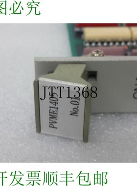原装供应VME 板 PVME1405-5 96KO14