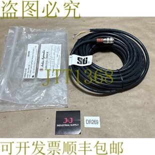 光幕接收器电缆 CBL LCRX 原装 60672 STI 10M 0100 供应