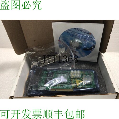 原装供应?Supermicro AOC-SG-I4 四端口网络适配器附加卡 F/M