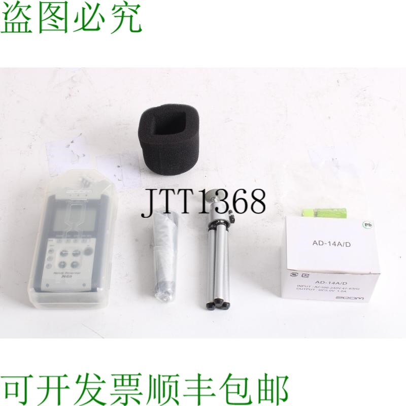原装供应Zoom H4n数字手持录音机，带电源适配器、1GB SD卡及配件