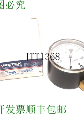 原装供应AMETEK 161965压力计