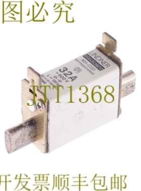 原装供应LINDNER NH-C00 32A 保险丝！ 2件！ ！