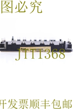 原装供应FUJI 7MBR50SD120