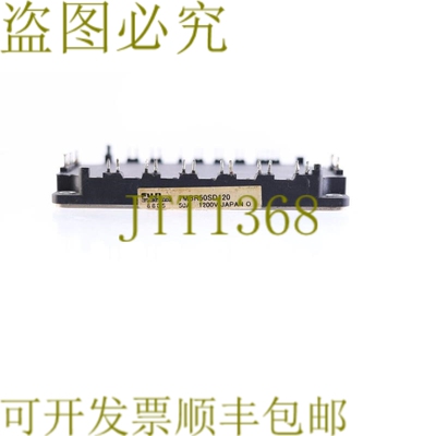 原装供应FUJI 7MBR50SD120