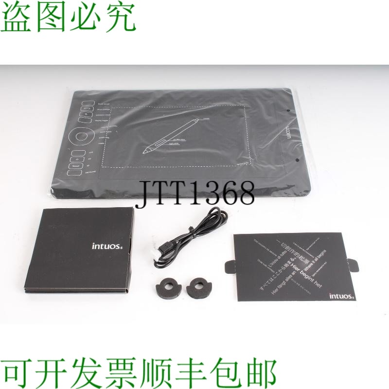 原装供应Wacom Intuos5 Touch PTH-650 数字板 - 中号带 USB 电缆