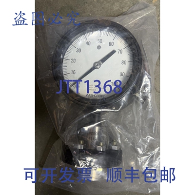 原装 供应ASHCROF 0-100PSI 4 1/2