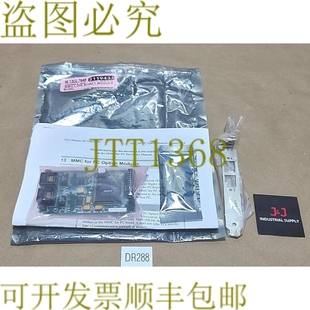 Lewis M.1302.7848 数字线轴 原装 模块 MMC 供应新