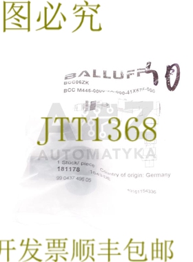 原装供应BALLUFF BCC06ZK BCC M445-0000-2A-000-41X575-000 M12