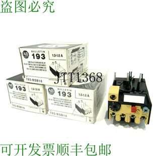 原装 193 SER.B 193BSB BRADLEY 过载继电器 ALLEN 件 供应3 BSB16