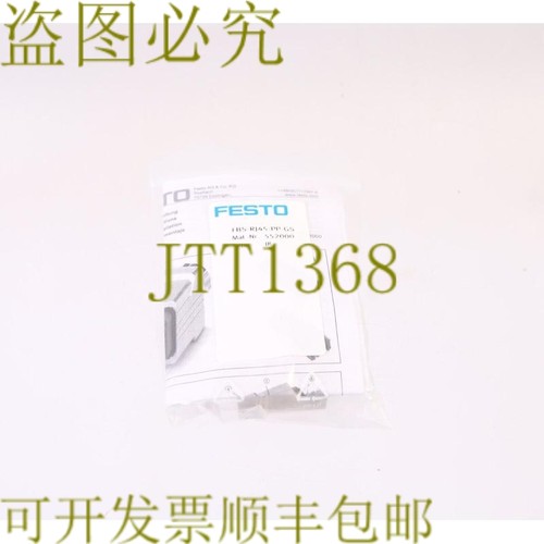 原装供应费斯托 552000 FBS-RJ45-PP-GS！ ！