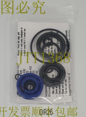 原装供应Bishamon BI 52103704 完整液压套件 + ！