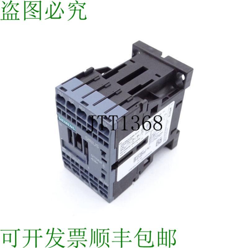 原装供应3RT2015-2FB41 接触器