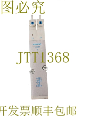 原装供应费斯托 537953 VMPA2-M1H-J-PI VMPA2M1HJPI