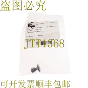 FLACHER KNOPF 原装 0111109781 06237 供应KIPP