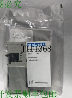 原装供应? FESTO VUVG-B10-M52-RZT-F-1T1L / 573416 电磁阀 / 04