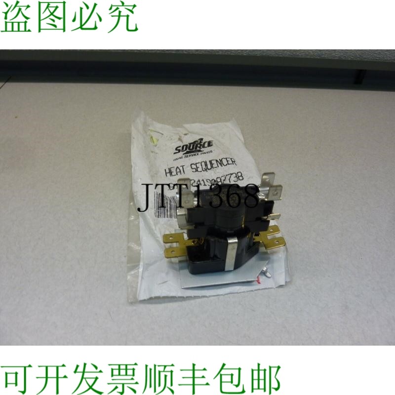 原装供应SOURCE1 S1-02419082738 延时热音序器继电器 21318