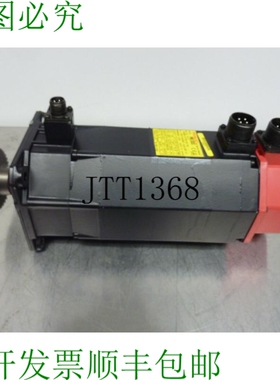 原装供应FANUC 型号 AM9/3000 交流电伺服电机 A06B-0163-B175 1.