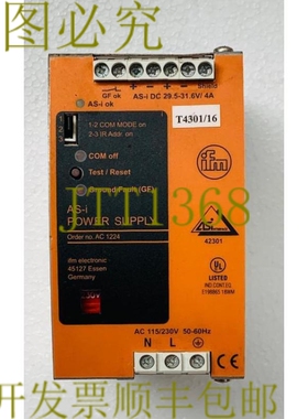 原装供应IFM AC1224 AS-I 电源 120 瓦 4A 115/230 伏交流