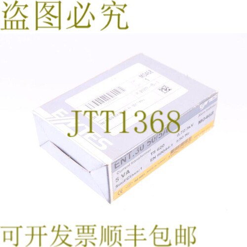 原装供应ENTES ENT.30 50/5A TS620 低压电流变压器！ ！