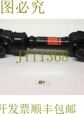 原装供应 Spicer传动轴SD719 发！