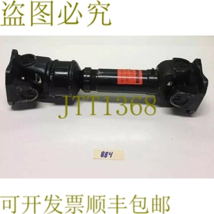 原装供应 Spicer传动轴SD719 发!