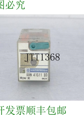 原装供应下载 TELEMECANIQUE RXN-41G11-BD