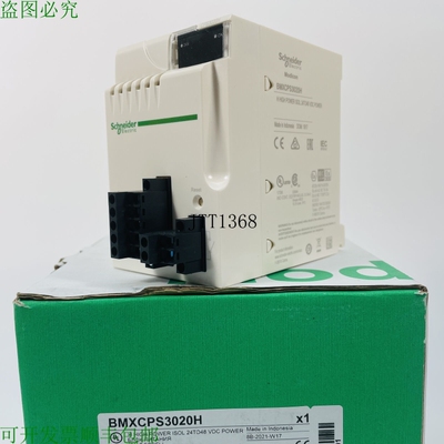 原装供应施耐德 BMXCPS3020H