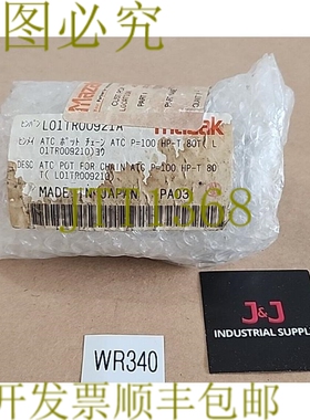 原装供应Mazak L01TR00921A ATC 锅适用于链条 P=100 -T 80T + ！