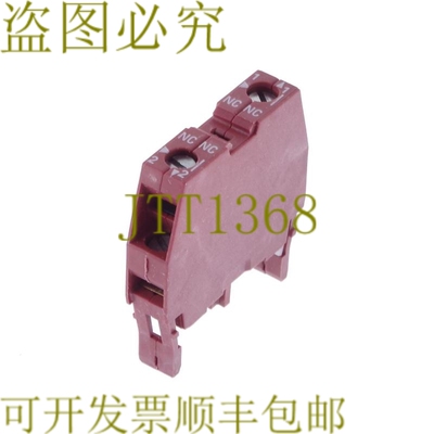 原装供应3SB1400-0H 3SB14000H ！