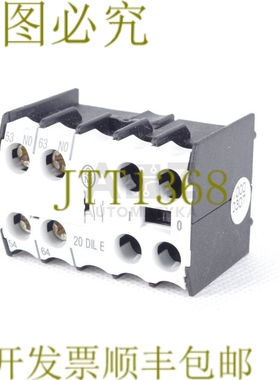 原装供应莫勒 20 DIL E 20DILE！ ！