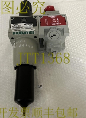 原装供应Numatics C42D-06ADGM 气动过滤器/调节器带 VSL42-06 锁