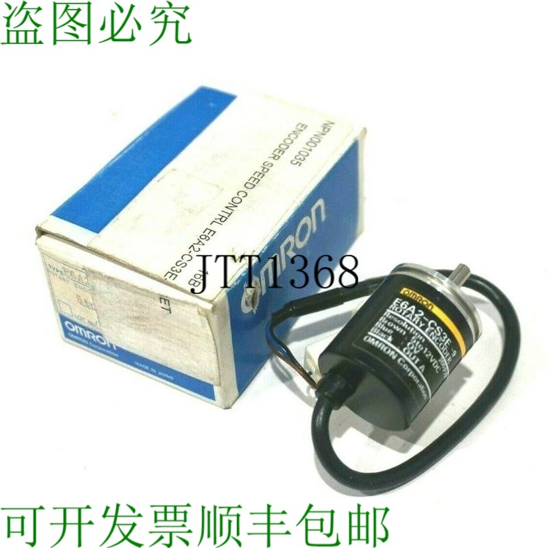 原装供应E6A2-CS3E-9 旋转编码器 E6A2CS3E9