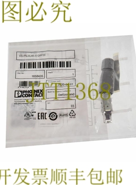 原装供应菲尼克斯电气 1658435 VS-PN-RJ45-5-Q/IP20 VSPNRJ455QI
