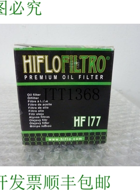 原装供应HiFlo - HF177 - Buell XB9R Firebolt，Blast 500，XB12