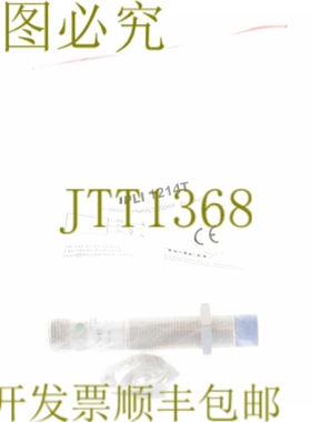 原装供应电信 IPLI 1214T IPLI1214T！ ！