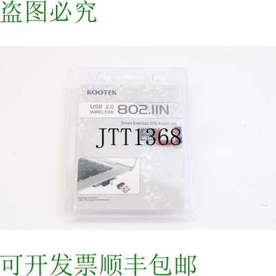 原装供应Kootek USB 2.0 无线 802.IIN 驱动程序批量周二 23 - 新