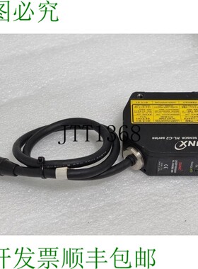 原装供应HL-C203BE-MK 激光传感器 HL-C2 系列