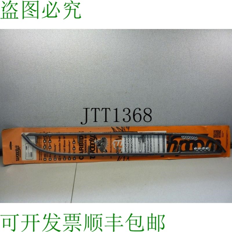 原装供应Woody's EAT3-6050-1 Arctic Extender Trail III 4