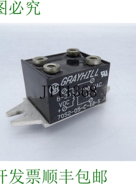 原装供应灰色70S2-05-C-12-S继电器