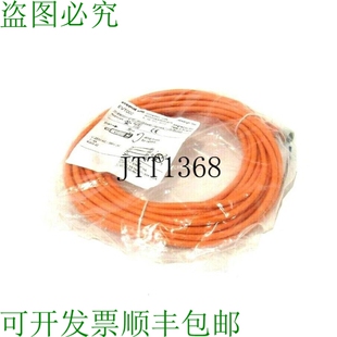 ADOGH040VAS0010E04 原装 供应IFM ECOMAT400 EVT002 连接电缆