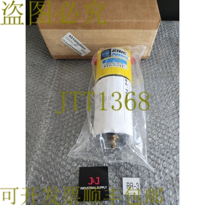 原装供应??? Noshok-King Engineering U200 Ultra-C 过滤器 20 S