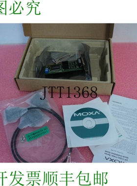 原装供应? Moxa CP-112UL-I-DB9M V1.0 PCI2 RS232/422/485+ 隔离