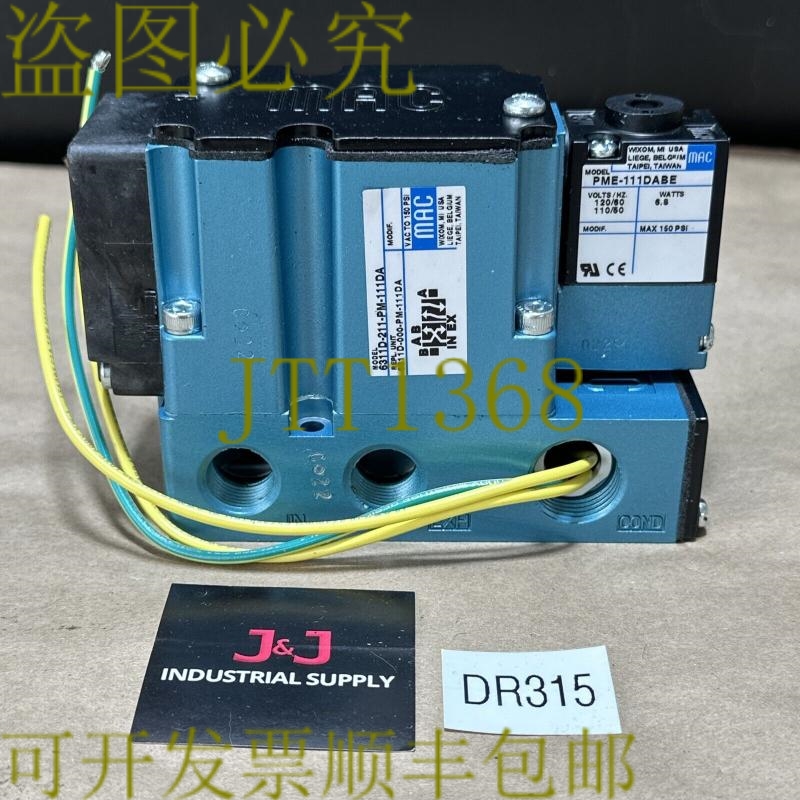原装供应- MAC Vakves 6311D-211-PM-111DA 110/120V VAC 至 150P