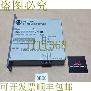 1747 AIC 原装 485 Bradley 转运连接器模块???? 供应Allen